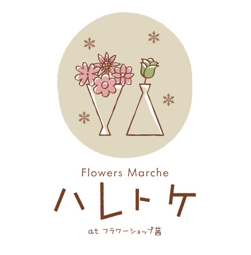 Flowers Marche ハレトケ公式サイト
